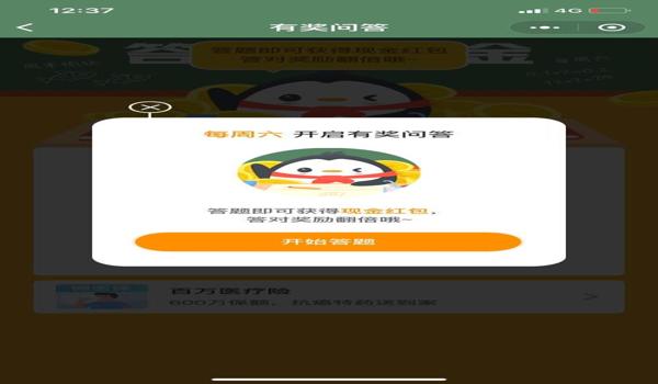 三角洲行动战绩查询小程序（三角洲行动有官方战绩查询小程序吗？）